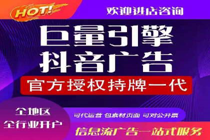 某餐饮品牌SEM优化师案例解析——提升转化率的秘诀