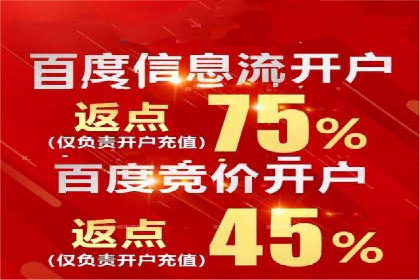 SEM竞价开户策略优化：案例分享与解读